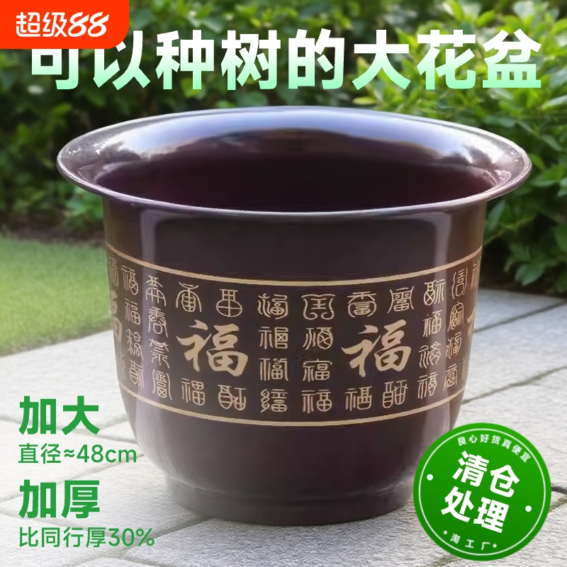 树脂塑料花盆特大号仿陶瓷加厚耐用大号厂家直销特价清仓送客厅