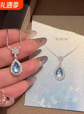 轻奢满钻蓝眼泪项链仙气甜美海蓝色水滴颈链锁骨链送女友生日礼物