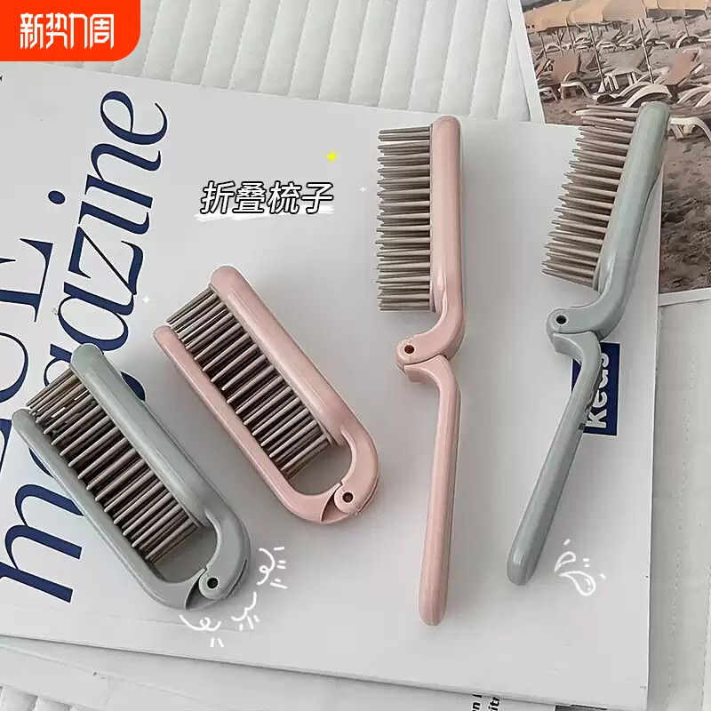 折叠梳子随身便携旅行软齿小直发卷发梳塑料专用防静电按摩梳小巧