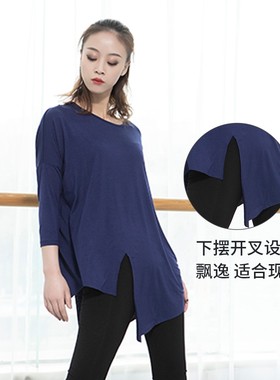舞蹈服装现代舞练功服男女爵士拉丁芭蕾舞表演出服飘逸大开叉上衣