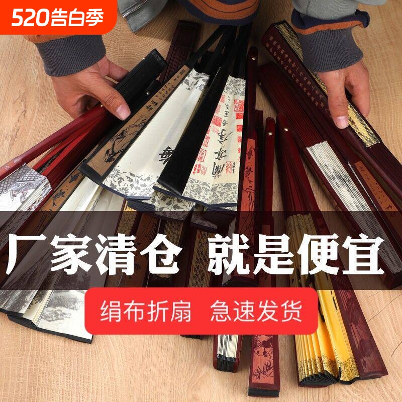 古风扇子水墨画折叠扇绢布竹扇蹦迪扇跳舞蹈扇中式汉服便携日用扇