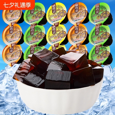 双钱牌梧州龟苓膏啫喱杯什锦600g零食办公室原味红豆味健康老字号