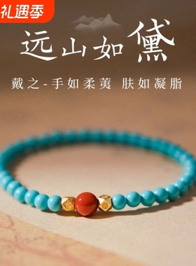 2024新中式绿松石手串小众天然南红绿松轻奢女生手链女精致好运