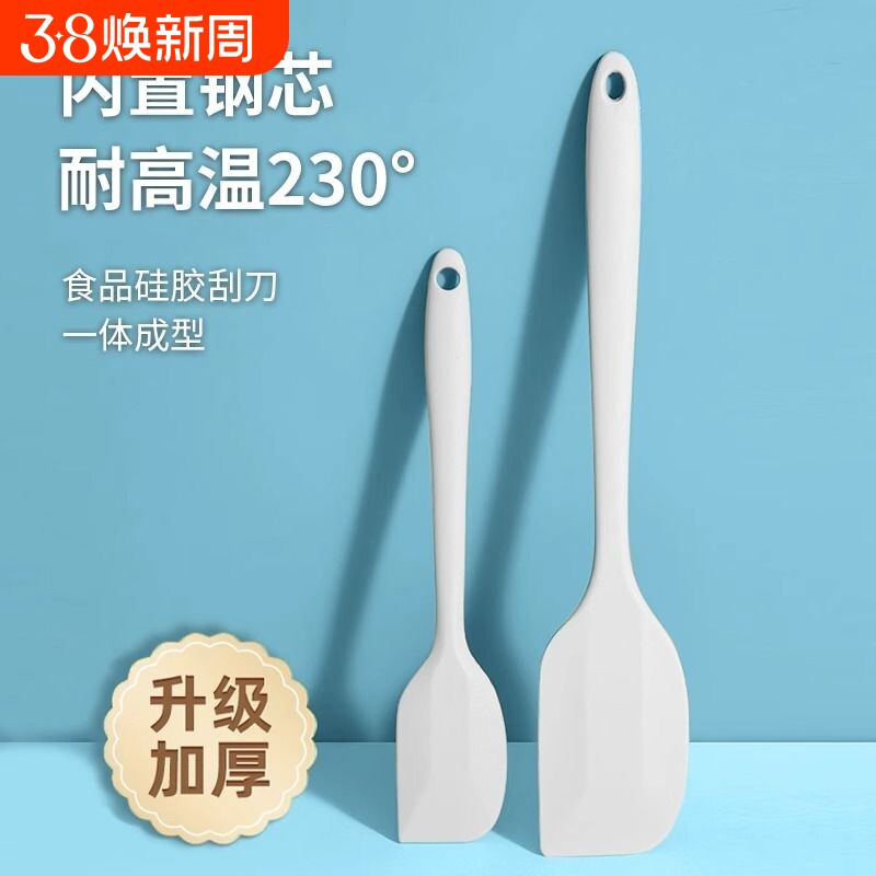 食品级硅胶刮刀耐高温烘焙家用蛋糕抹刀搅拌工具奶油铲子烘培油刷