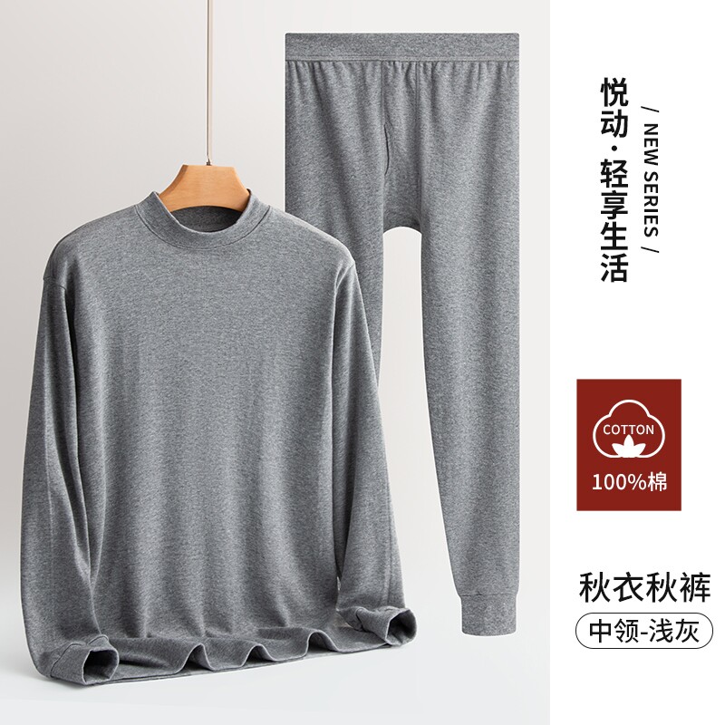 内衣纯棉男女士秋衣秋裤男士保暖薄款套装线衣线裤老年人冬天速干