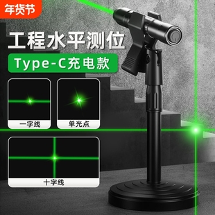 工地专用激光笔水平仪一字线十字线绿光激光灯远射强光大功率红外线高精度土地打线仪白天专用工程手持定位器