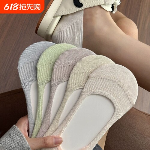 隐形船袜女棉袜运动防滑不掉跟