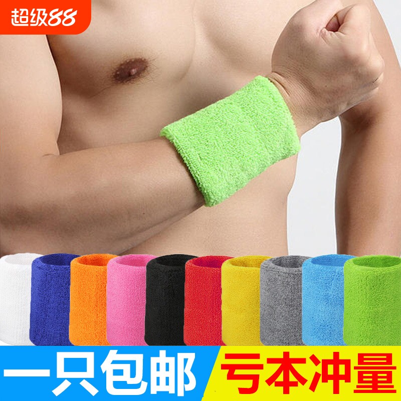 三孜运动篮球护腕擦汗吸汗图片