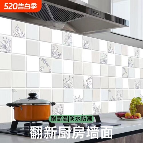 灶台橱柜铝箔耐高温厨房防油贴纸