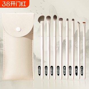 花千寻眼影刷套装刀锋刷眼线刷卧蚕刷晕染细节眉刷便携刷化妆套装