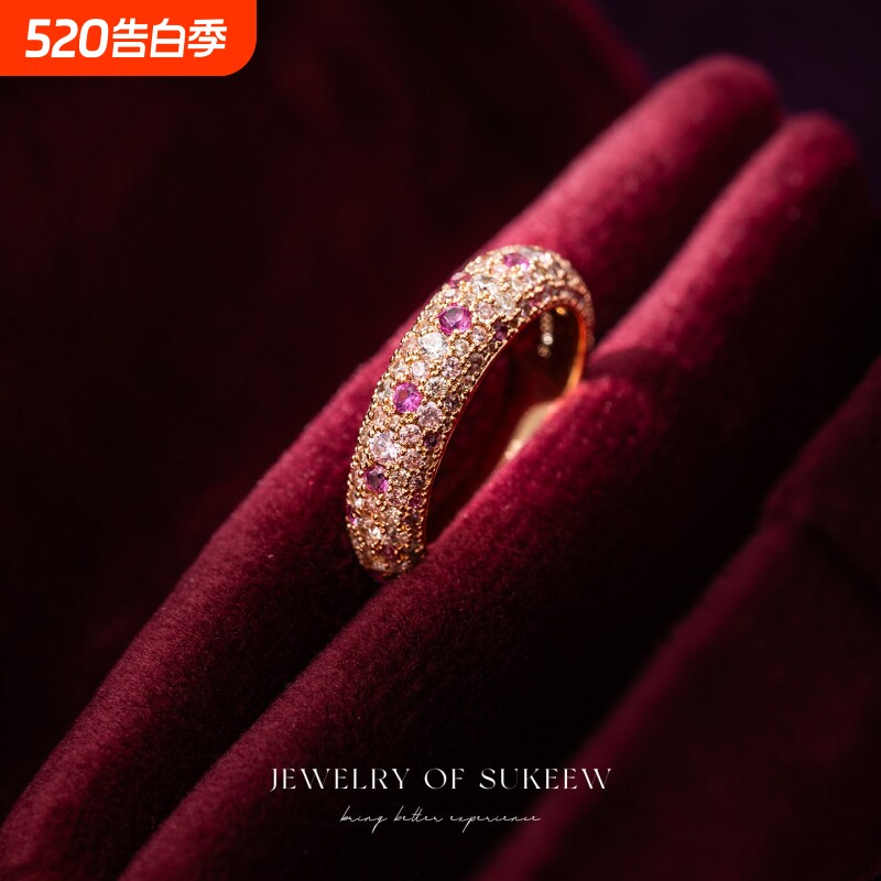 SUKEEW/酥可「晨曦微光」轻奢高级感指环镶钻渐变蜜桃粉排钻戒