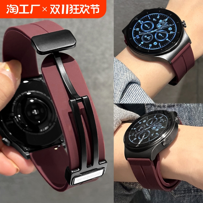 适用华为gt5/gt4表带3硅胶磁吸智能手表watch4pro手表带watchgt2男女夏季男表专用新款41mm男士gspro荣耀gs3i