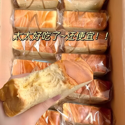 牛乳厚切吐司面包手工现做