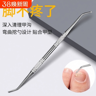 修脚神器剔甲器炎不锈钢脚趾甲专用套装嵌甲甲沟修甲工具鹰嘴修剪
