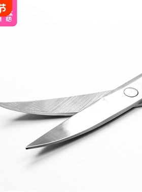 修眉剪AD1sl001-弯头剪眉剪修剪眉毛工具裁剪假睫毛化妆用大号