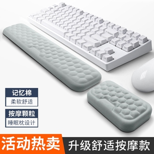 记忆棉键盘手托+舒适滑鼠垫腕托 男女护腕垫 皮质升级款
