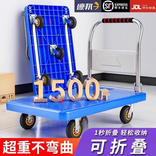 小推车拉货折叠手推车家用静音快递超市便携拉货搬运尼龙平板拖车