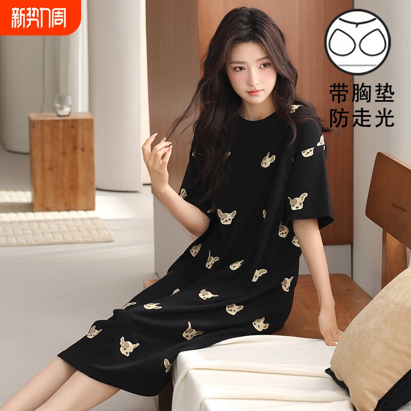 时尚一体睡裙女士夏季短袖可外穿长款裙睡衣带胸垫宽松家居服薄款