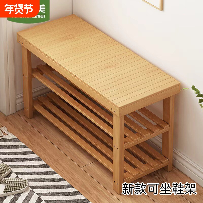 换鞋凳门口家用经济实木穿鞋入户可坐鞋柜一体可收纳玄关窄小鞋凳
