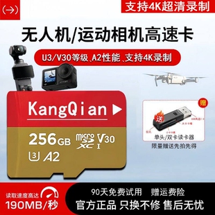 适用于大疆action4高速储存卡5pro内存卡256G运动相机tf卡sd卡