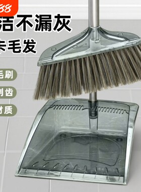 塑料扫把套装组合家用软毛扫帚簸箕灰斗卫生间不粘毛发垃圾铲笤帚
