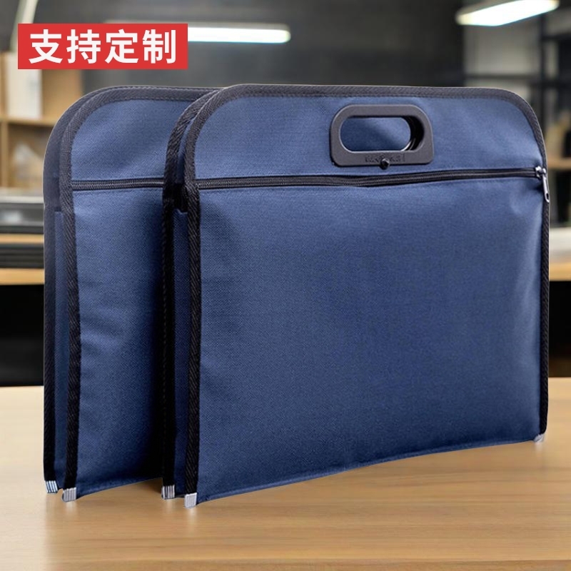 a4公文包手提袋文件袋男士办公包帆布大容量耐磨b4手拎包防水学习培训公务牛津布袋会议资料袋logo收纳蓝色