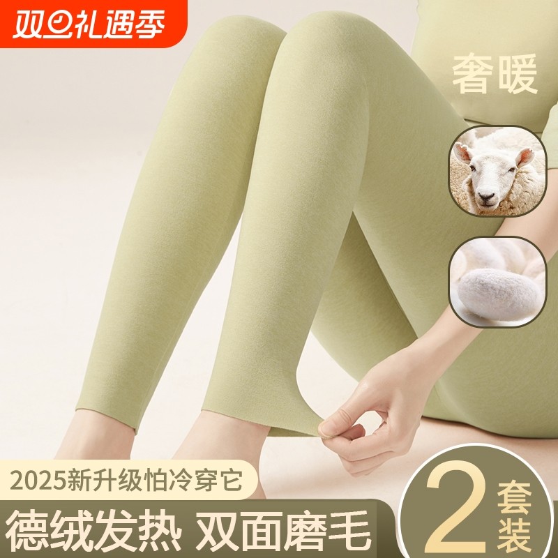 双面德绒秋裤女士秋冬内穿无痕发热保暖裤高腰线裤打底棉毛裤外穿