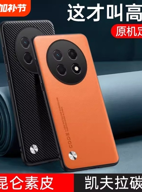 适用Huawei/畅享90ProMax手机壳畅享90ProMax保护套CHZ-AL00外壳新品简约超薄磨砂软硅胶镜头全包边P男女款PM