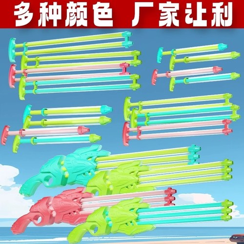 儿童水枪抽拉式玩具喷水枪