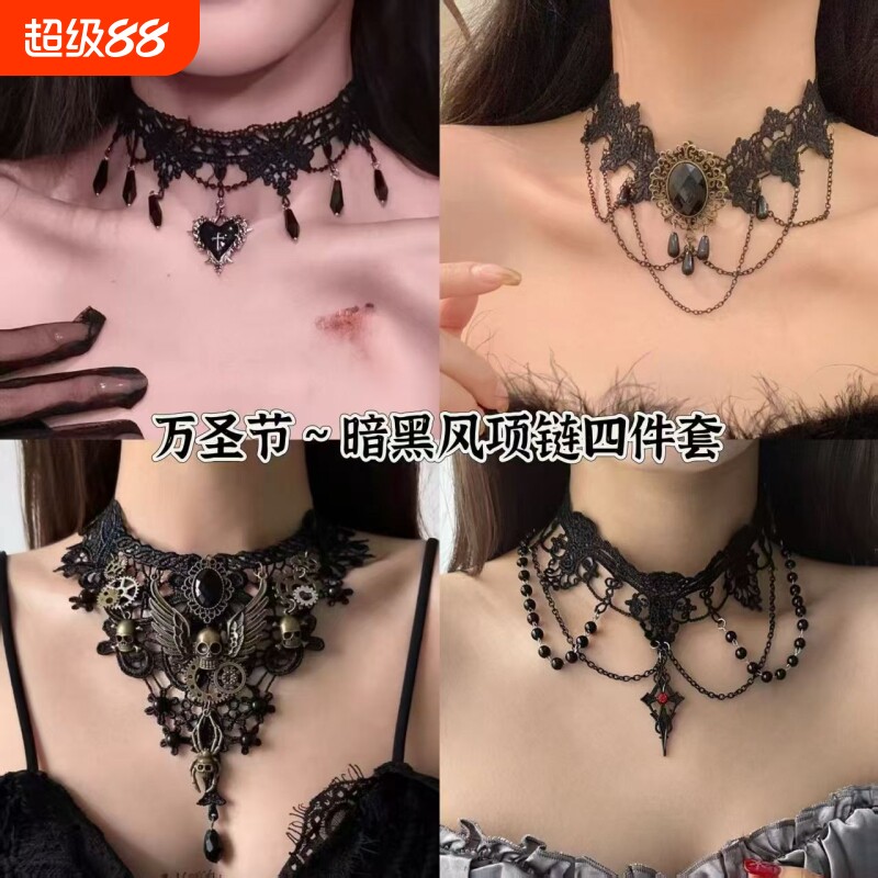cos鬼新娘十字架项链哥特风蕾丝颈链玫瑰花朵流苏黑色白色暗黑风
