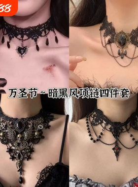 cos鬼新娘十字架项链哥特风蕾丝颈链玫瑰花朵流苏黑色白色暗黑风