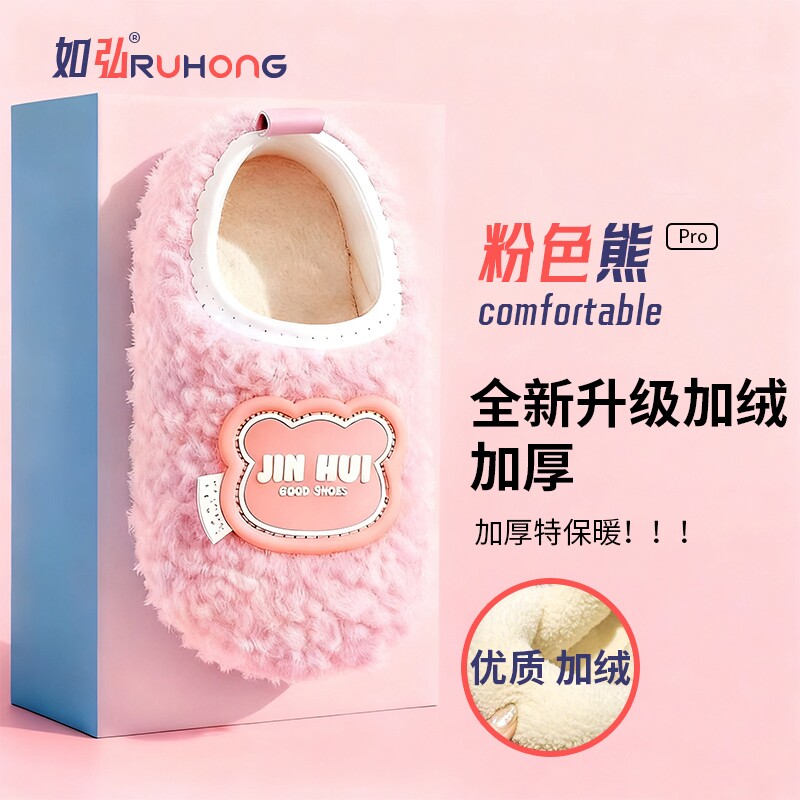 冬季儿童棉拖鞋男女童保暖防滑加绒可爱居家小中大童宝宝毛毛棉鞋