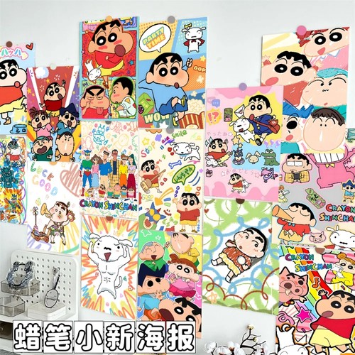 60张蜡笔小新海报墙贴房间卧室宿舍墙面可爱装饰布置氛围动漫五一