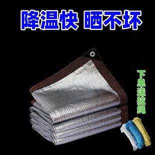 铝箔遮阳网加厚加密防晒布隔热户外玻璃反光防晒网庶阳台楼顶遮光