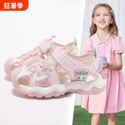 巴布豆女童包头凉鞋2026夏季新款