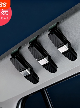 汽车眼镜夹A1vo001-车载太阳镜夹墨镜支架汽车遮阳板眼镜收纳夹