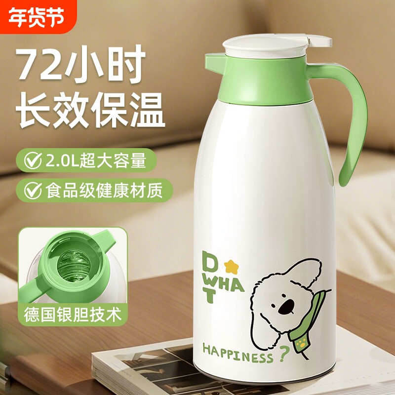 保温壶2025新款家用保温水壶大容量热水壶暖瓶学生宿舍暖壶热水瓶