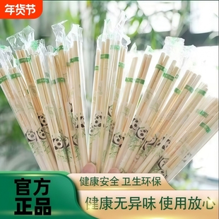 一次性筷子独立包装饭店外卖快餐打包餐具方便家用竹筷高档竹木筷