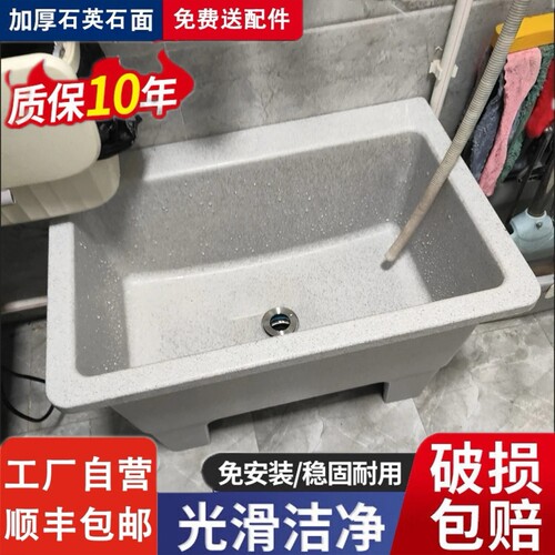 户外石头拖把池大理石拖布池庭院墩布池石材阳台家用室外石英石