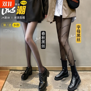 网红0d小波点黑丝袜超薄情调性感纯欲jk女薄款 渔网光腿神器 春夏季