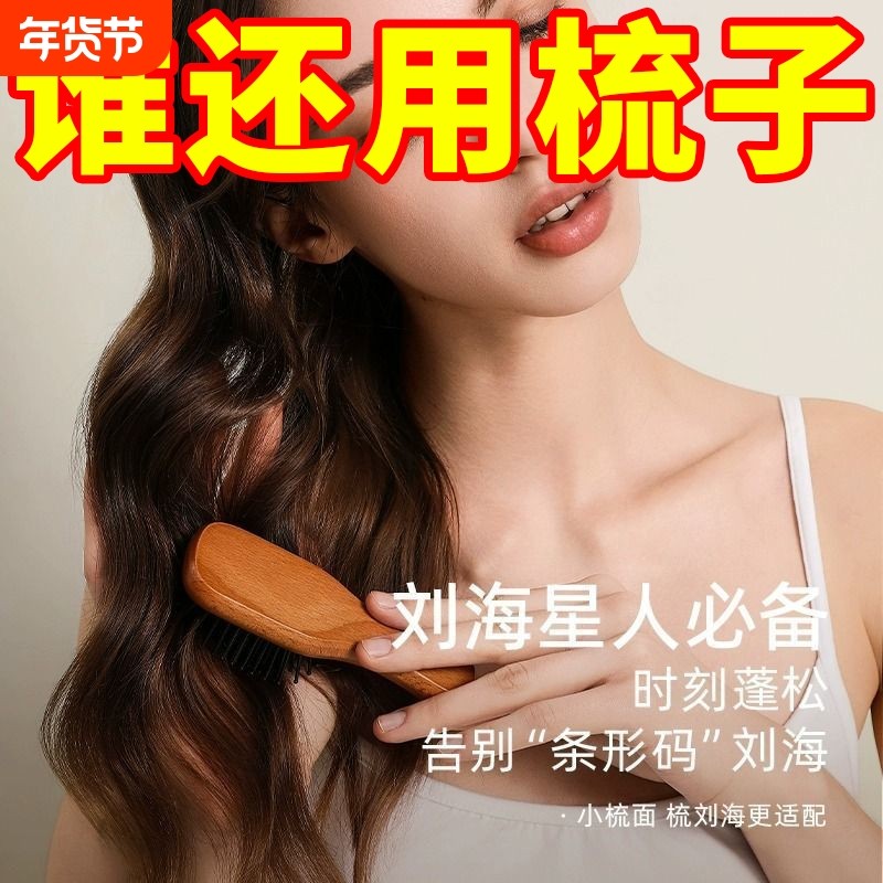 迷你可爱气垫梳按摩梳小梳子女气囊梳随身便携梳子头经络小巧蓬松