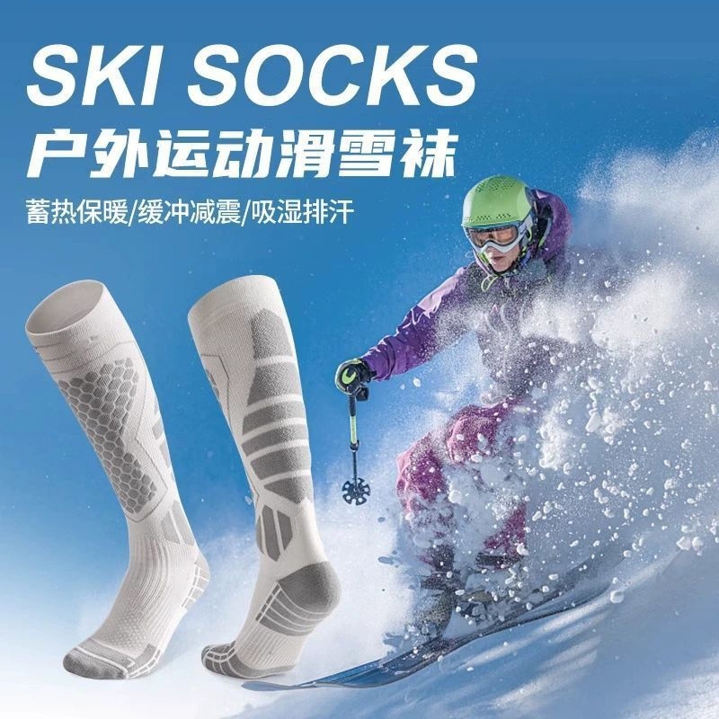 专业滑雪袜女保暖冬季加厚单双板登山长筒运动男女袜子骑行用户外