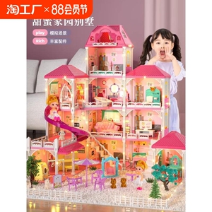 乐高儿童节玩具过家家小女孩子别墅城堡女童娃娃屋公主乐高积木