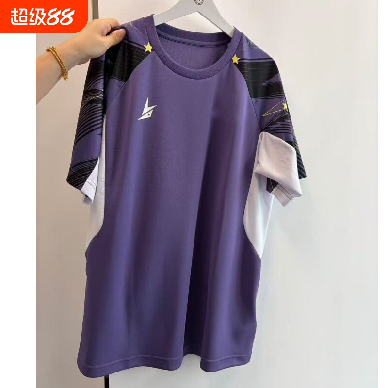 2026林丹同款雾紫男款羽毛球服运动短袖大赛球衣夏季女显白比赛服图片