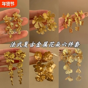 鎏金花朵耳环复古流苏芳花小众钟楚曦同款金色耳钉女耳夹无耳洞