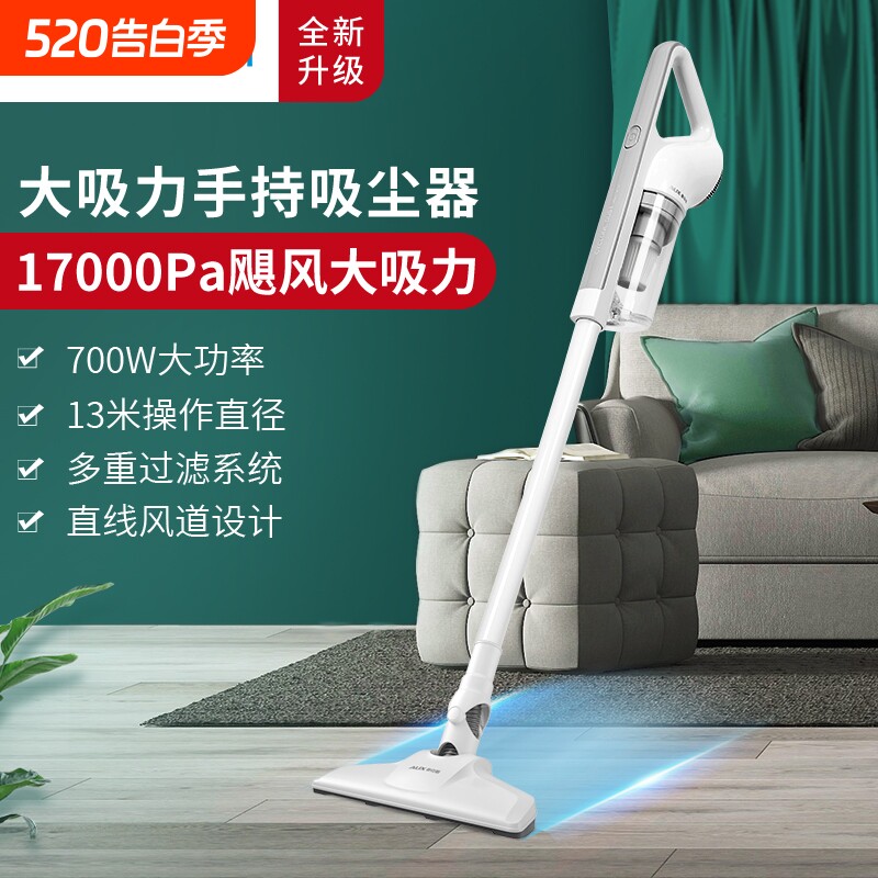 奥克斯吸尘器家用大吸力猫毛吸拖一体机拖把二合一家用小型手持式
