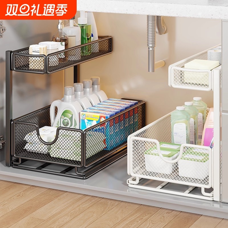 下水槽置物架浴室洗发水沐浴露洗手台下方多功能收纳橱柜拉篮铁架