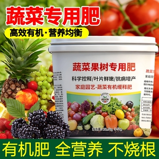 蔬菜专用复合肥通用型盆栽通用复合颗粒化肥农用增产果树氮磷钾