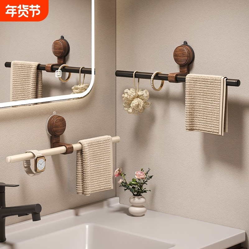 吸盘胡桃木毛巾架古风免打孔卫生间浴室毛巾杆纸巾单杆浴巾挂杆,家庭/个人清洁工具,浴室角架/置物架,淘宝优惠券,粉丝福利购,淘宝优惠卷