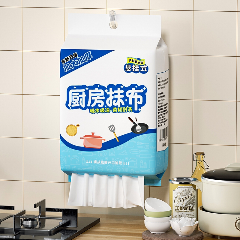 萌蒂家居厨房纸巾干湿两用吸油